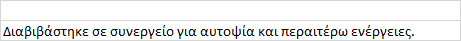Φωτογραφία 2